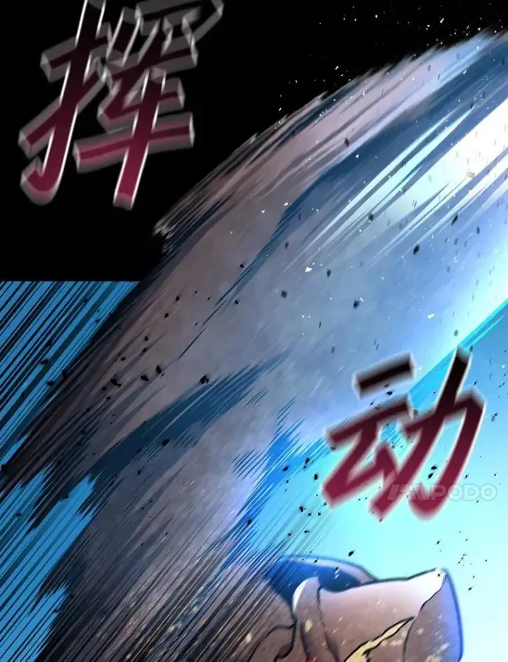 漫画《吞龙魔法师》3.克服疾病第78张图