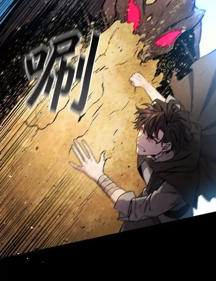 漫画《吞龙魔法师》3.克服疾病第79张图