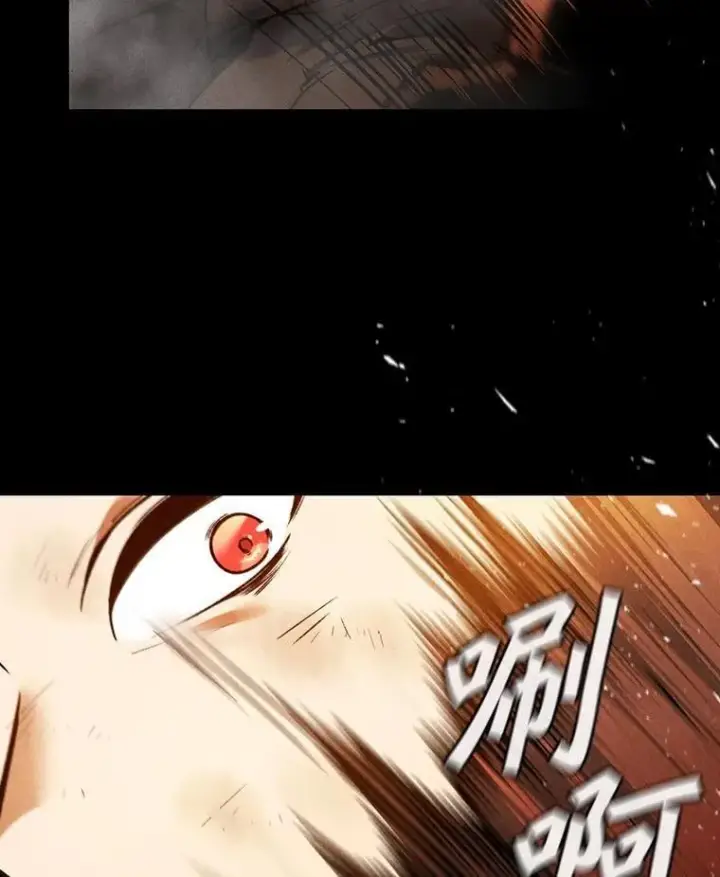 漫画《吞龙魔法师》3.克服疾病第90张图