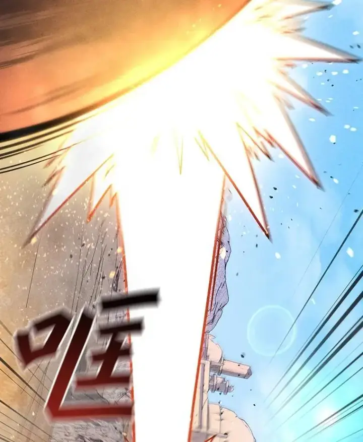 漫画《吞龙魔法师》3.克服疾病第93张图