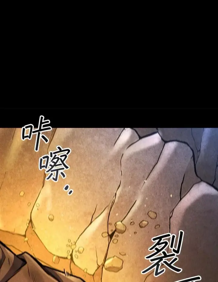 漫画《吞龙魔法师》3.克服疾病第99张图