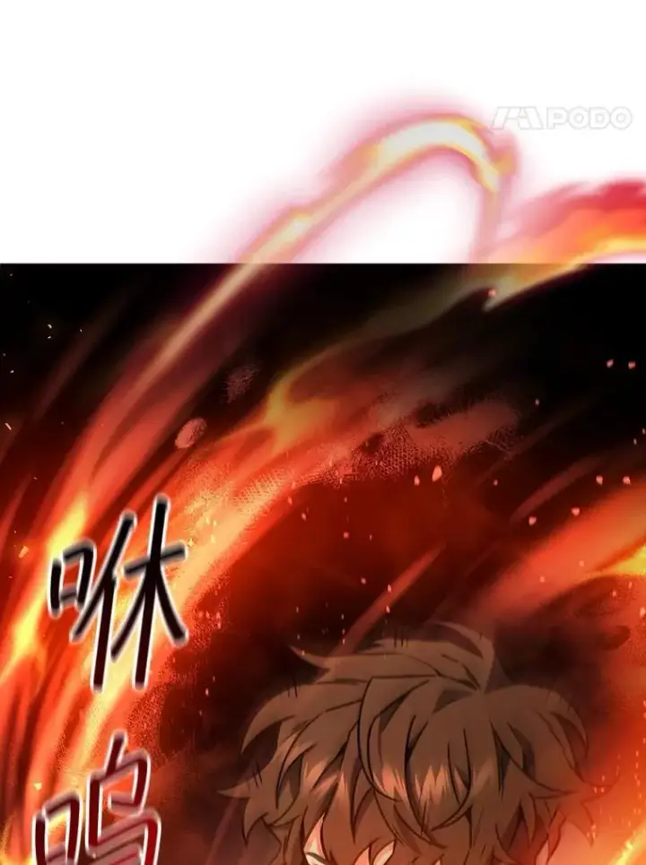 漫画《吞龙魔法师》4.进阶第104张图