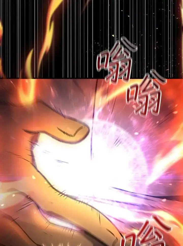 漫画《吞龙魔法师》4.进阶第106张图