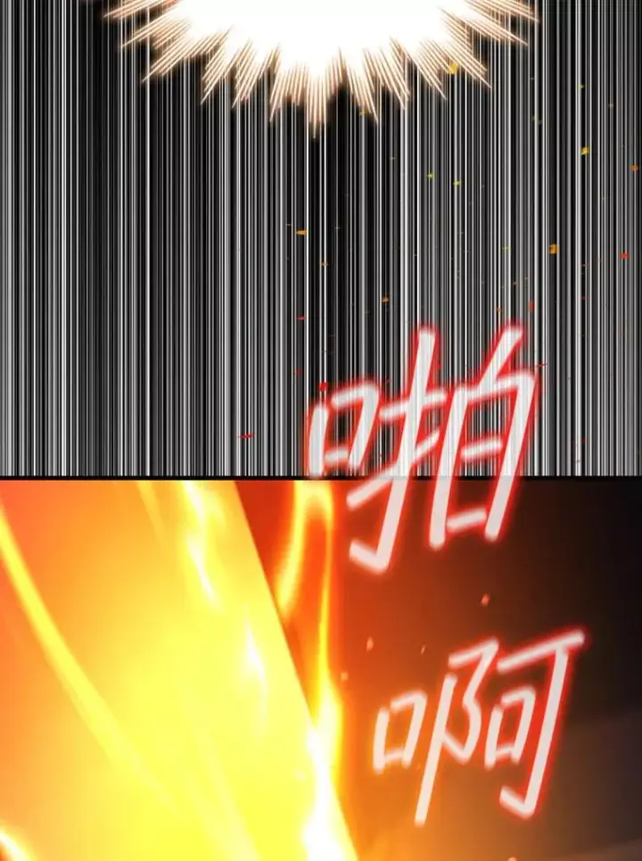 漫画《吞龙魔法师》4.进阶第108张图