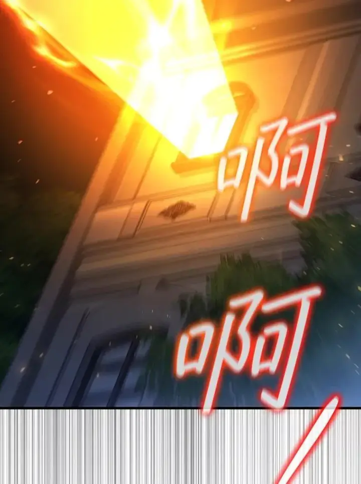 漫画《吞龙魔法师》4.进阶第109张图