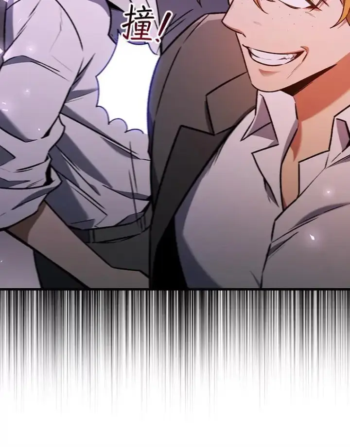 漫画《吞龙魔法师》4.进阶第53张图