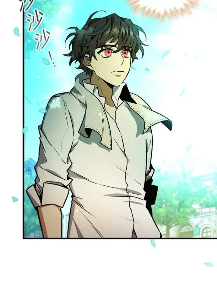 漫画《吞龙魔法师》4.进阶第56张图