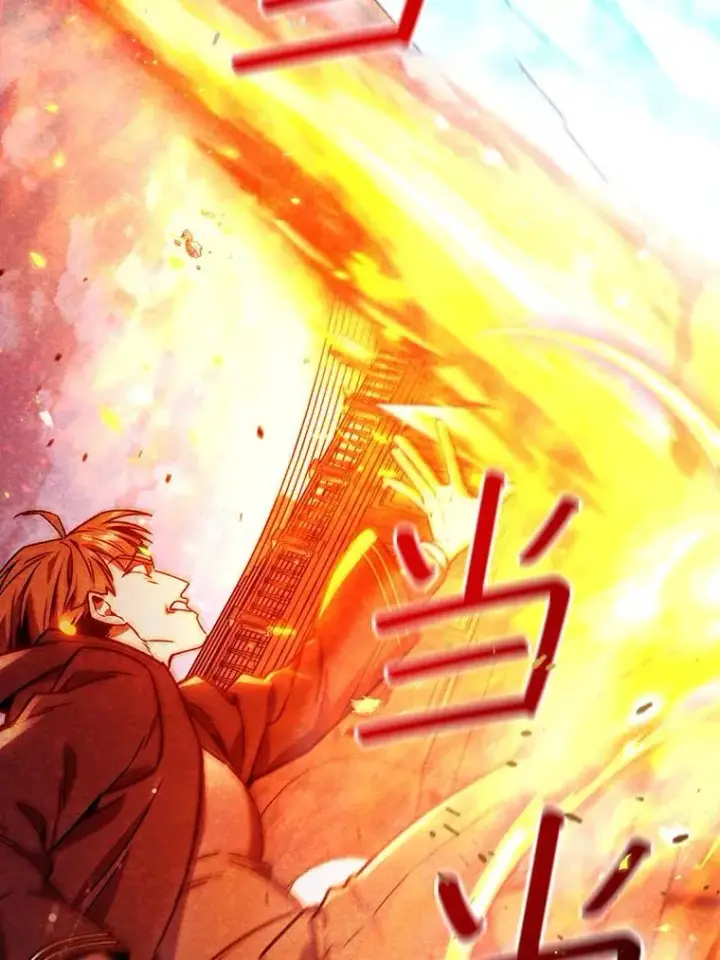 漫画《吞龙魔法师》4.进阶第59张图