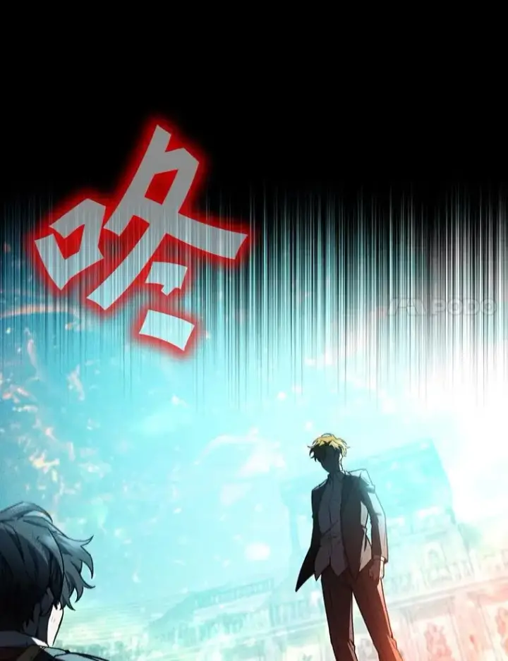 漫画《吞龙魔法师》4.进阶第64张图