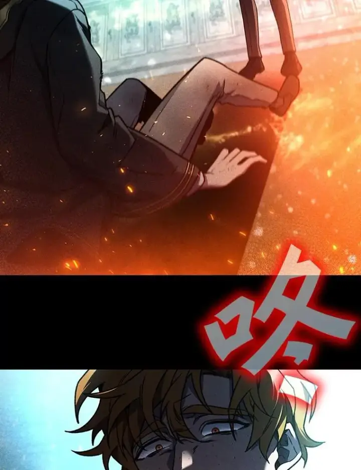 漫画《吞龙魔法师》4.进阶第65张图