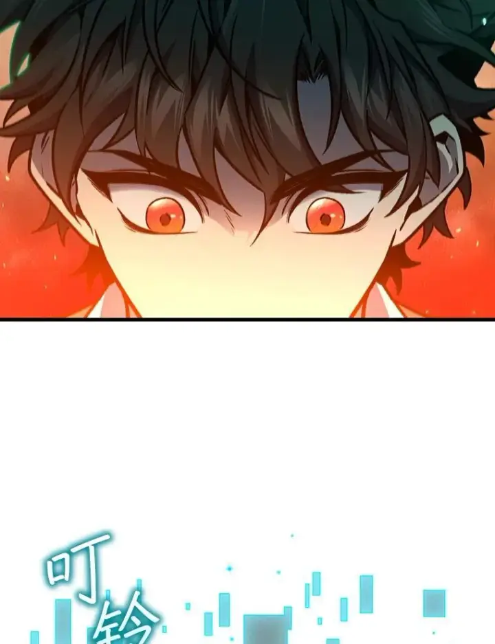 漫画《吞龙魔法师》4.进阶第69张图