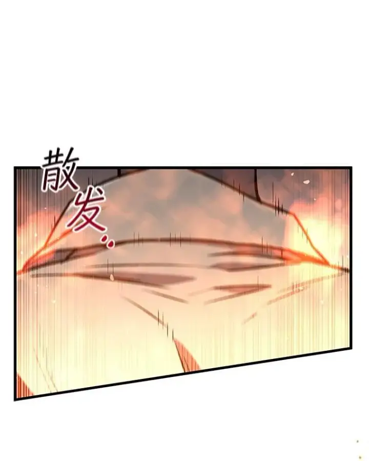 漫画《吞龙魔法师》4.进阶第88张图