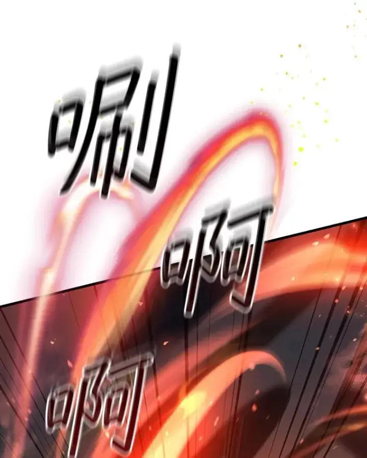 漫画《吞龙魔法师》4.进阶第89张图