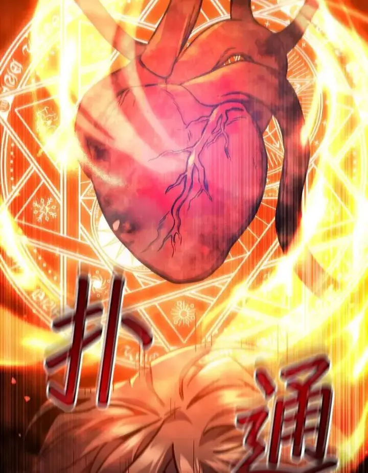 漫画《吞龙魔法师》4.进阶第99张图
