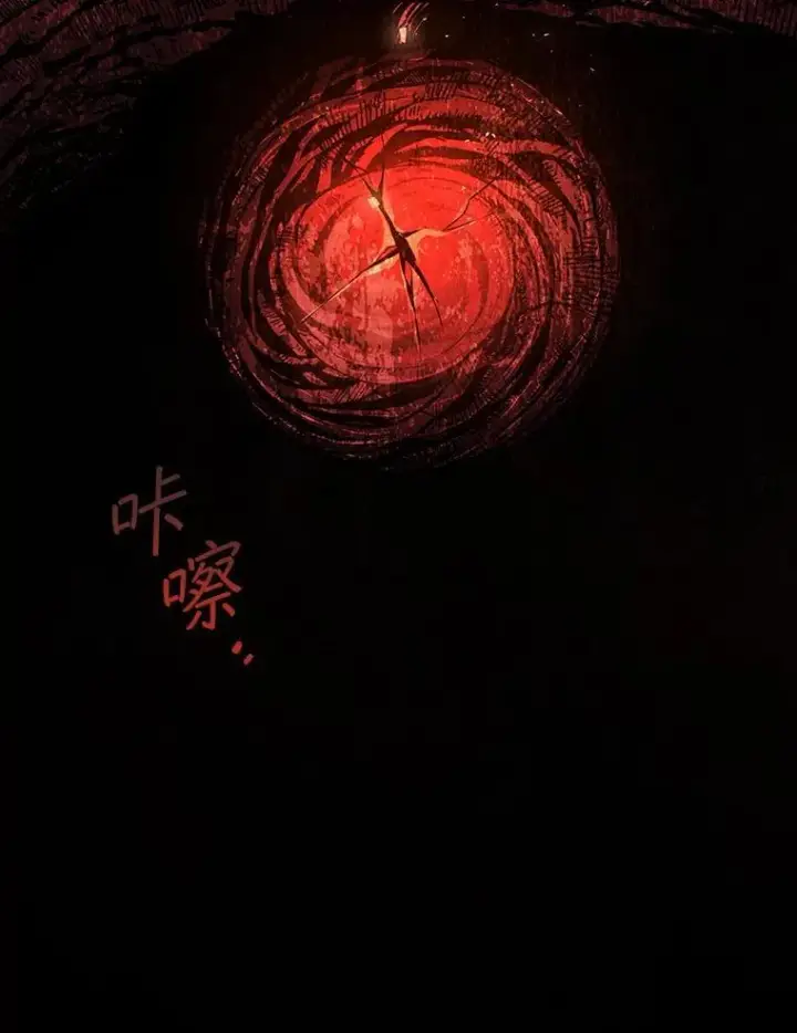 漫画《吞龙魔法师》5.炎塔塔主第35张图