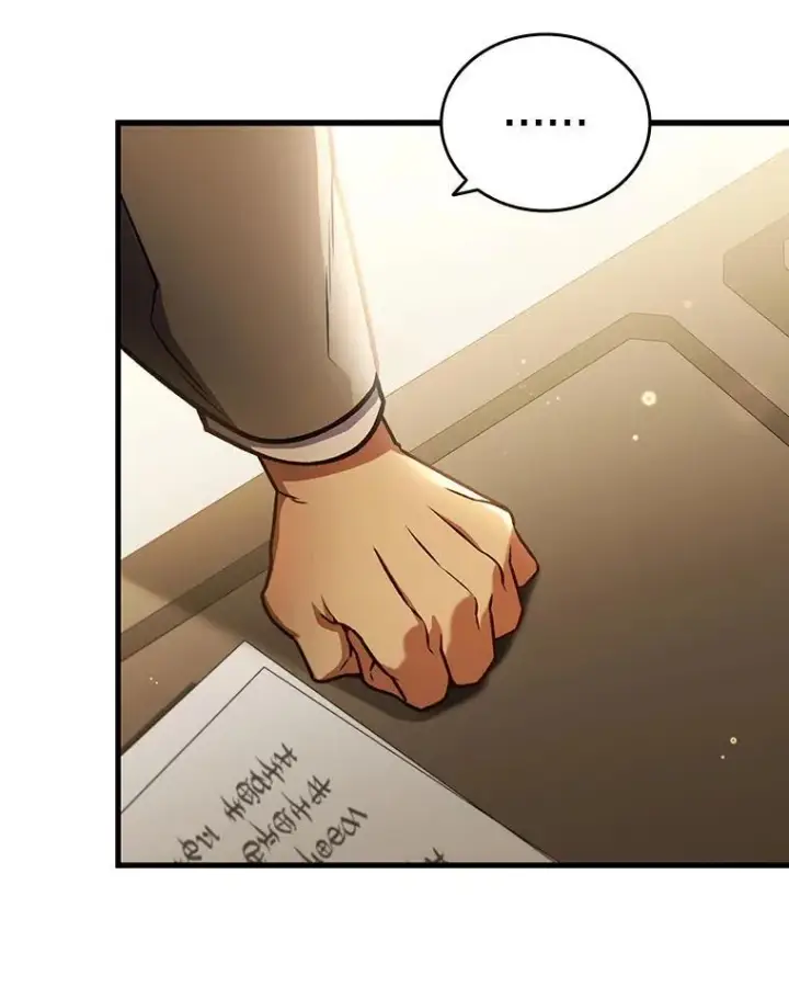 漫画《吞龙魔法师》5.炎塔塔主第5张图