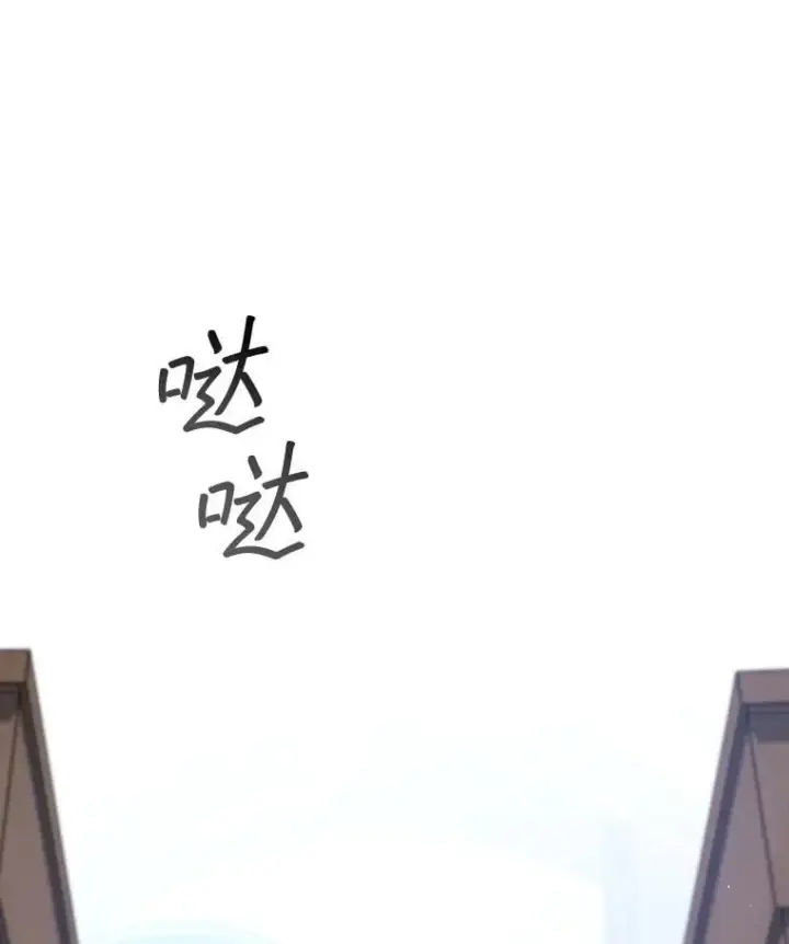 漫画《吞龙魔法师》5.炎塔塔主第58张图