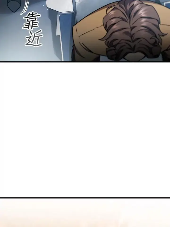 漫画《吞龙魔法师》6.震惊四座第103张图