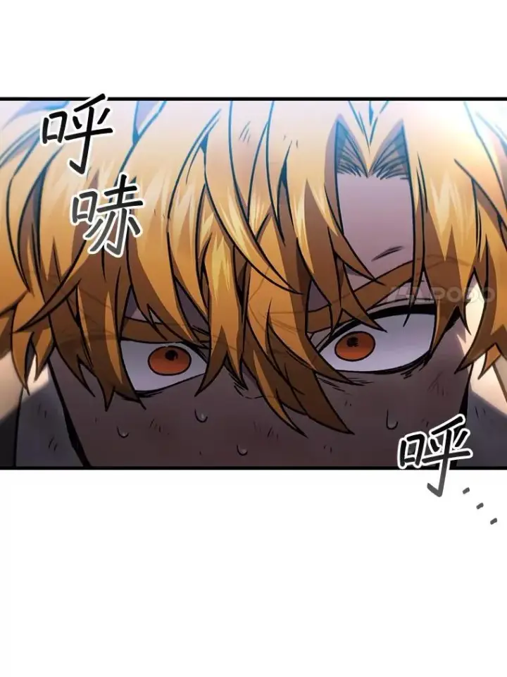 漫画《吞龙魔法师》6.震惊四座第105张图