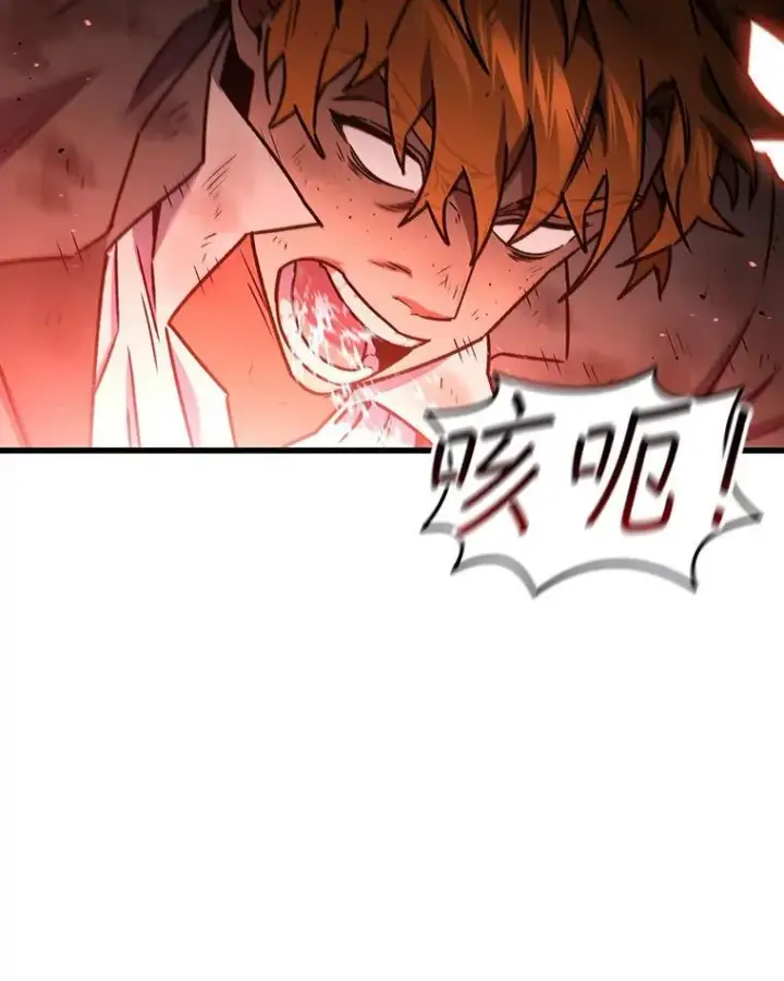 漫画《吞龙魔法师》6.震惊四座第111张图