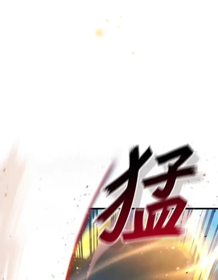 漫画《吞龙魔法师》6.震惊四座第131张图