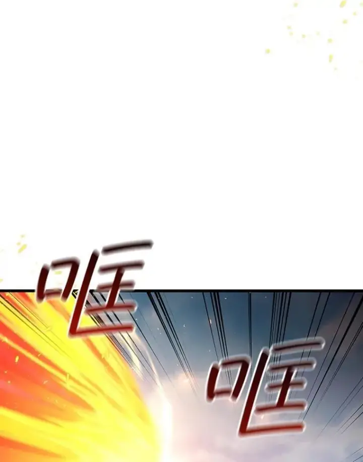 漫画《吞龙魔法师》6.震惊四座第47张图