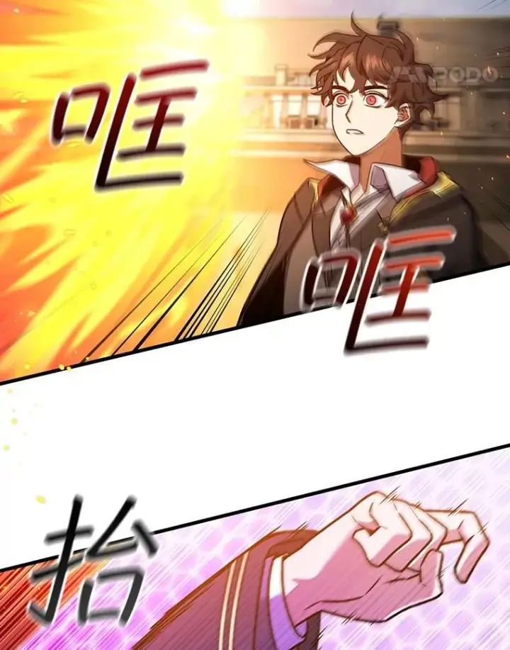 漫画《吞龙魔法师》6.震惊四座第48张图