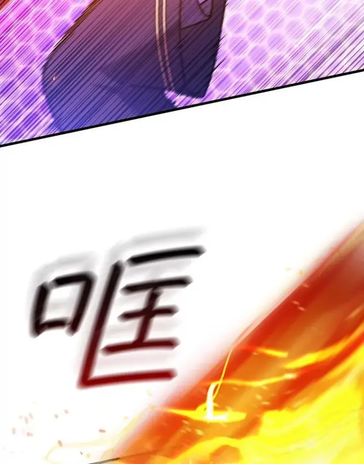 漫画《吞龙魔法师》6.震惊四座第49张图