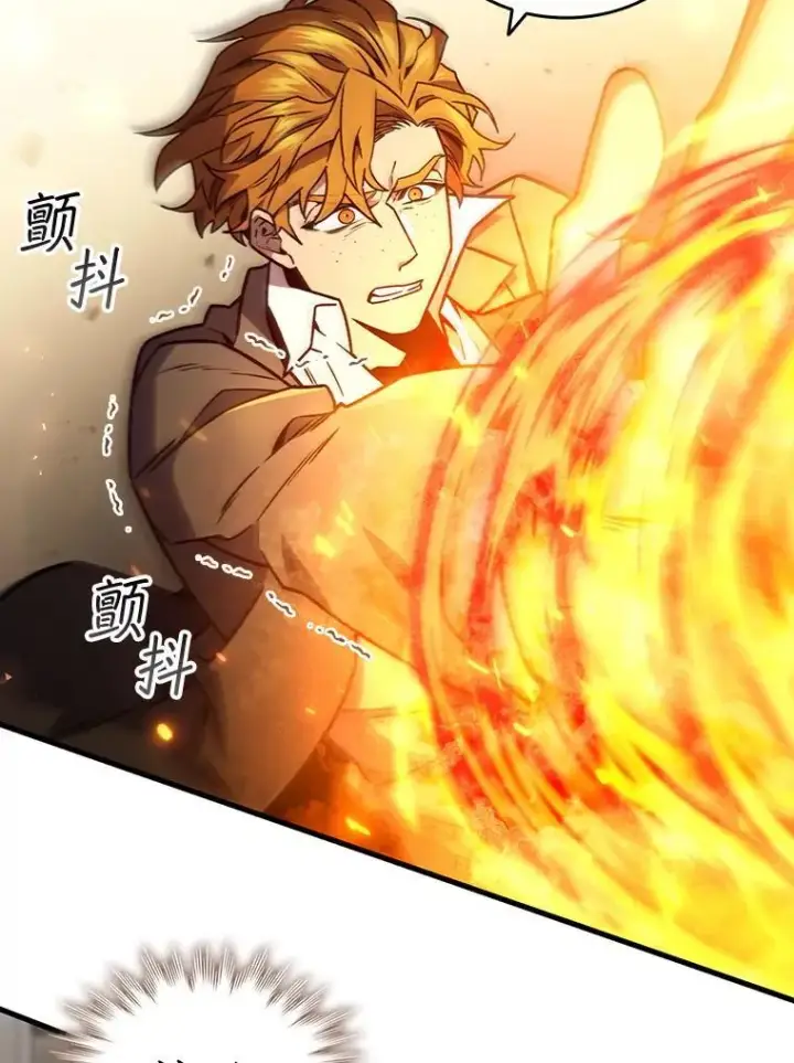 漫画《吞龙魔法师》6.震惊四座第56张图