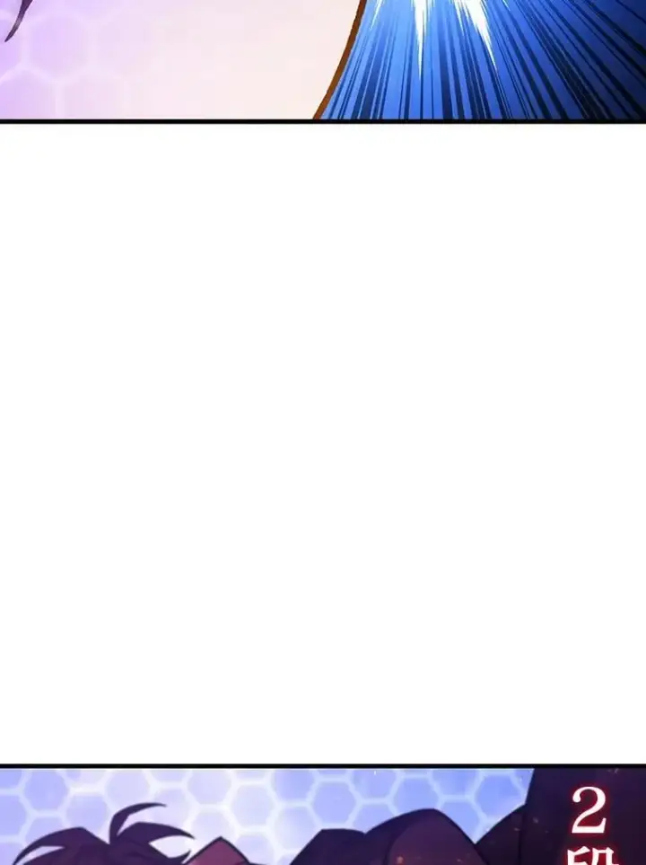 漫画《吞龙魔法师》6.震惊四座第59张图