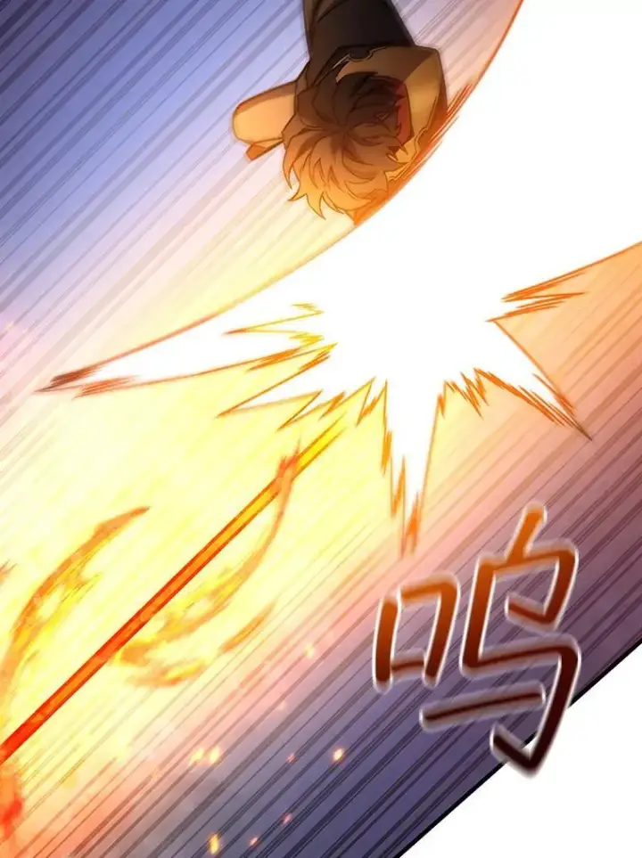 漫画《吞龙魔法师》6.震惊四座第62张图