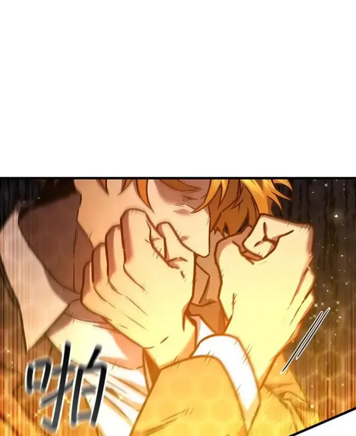 漫画《吞龙魔法师》6.震惊四座第65张图