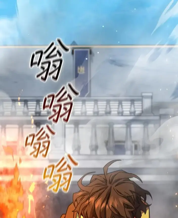 漫画《吞龙魔法师》6.震惊四座第72张图