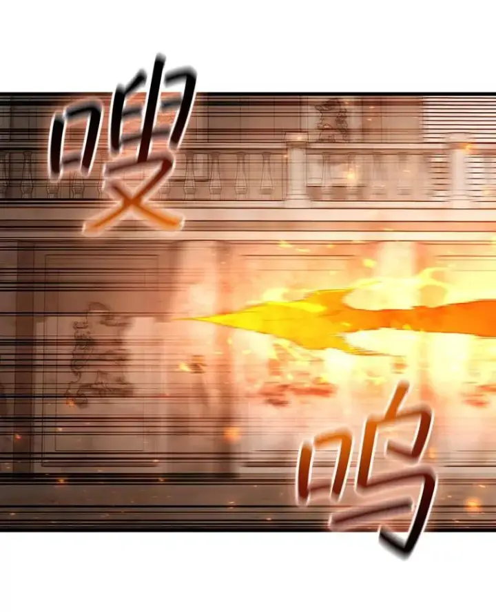 漫画《吞龙魔法师》6.震惊四座第75张图