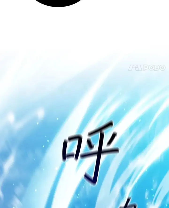 漫画《吞龙魔法师》6.震惊四座第92张图