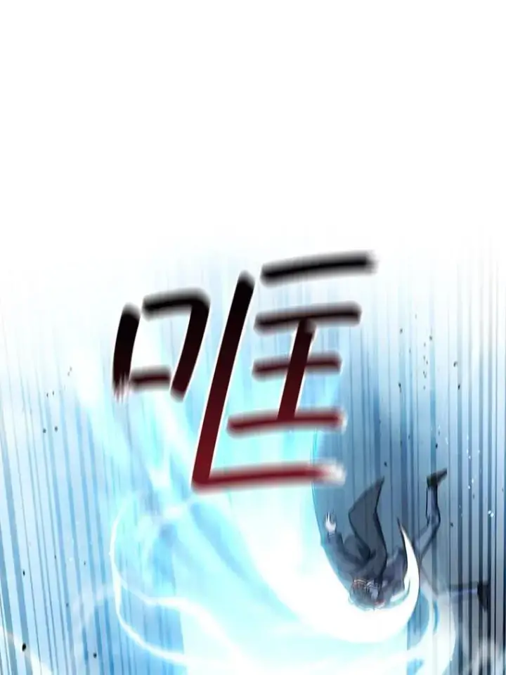漫画《吞龙魔法师》6.震惊四座第96张图