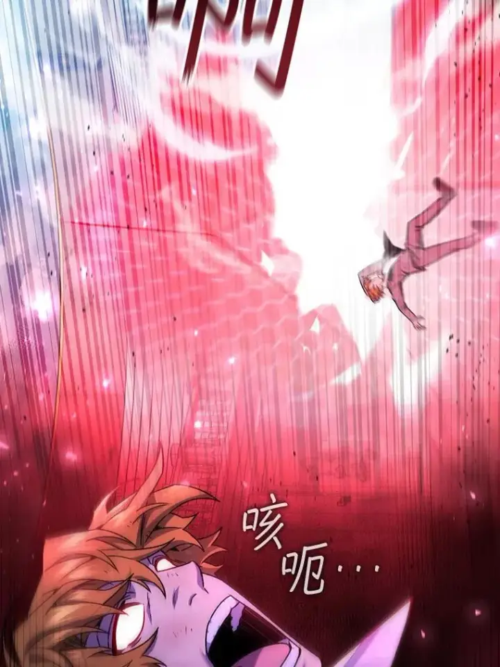 漫画《吞龙魔法师》6.震惊四座第98张图
