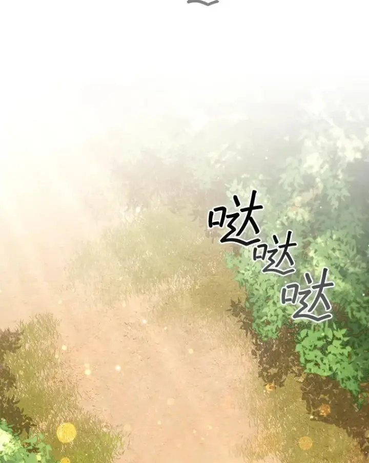漫画《吞龙魔法师》7.一战成名第107张图