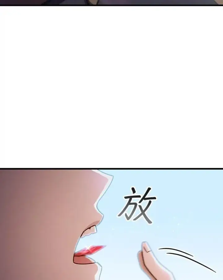 漫画《吞龙魔法师》7.一战成名第113张图