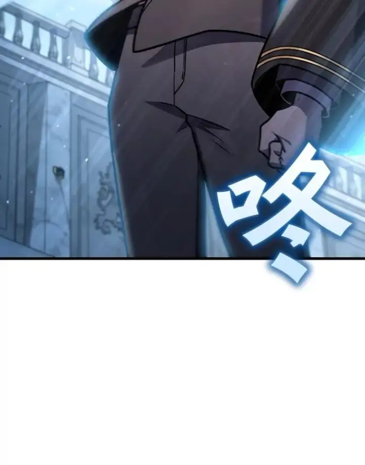 漫画《吞龙魔法师》7.一战成名第19张图