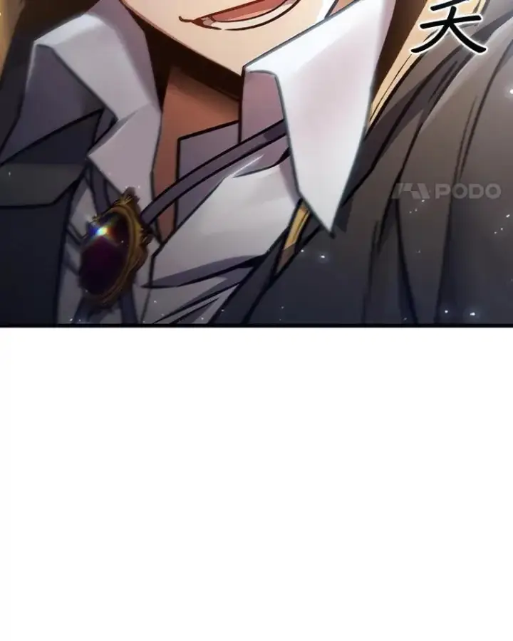 漫画《吞龙魔法师》7.一战成名第31张图