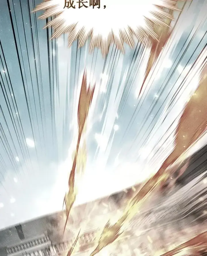漫画《吞龙魔法师》7.一战成名第41张图