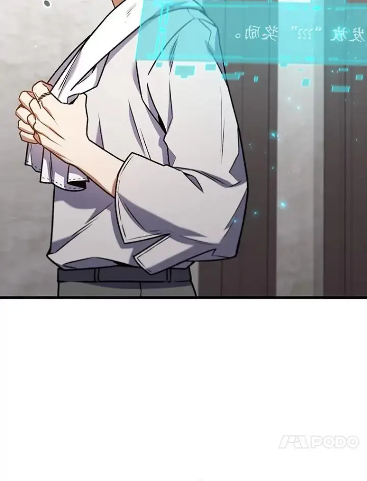 漫画《吞龙魔法师》7.一战成名第48张图