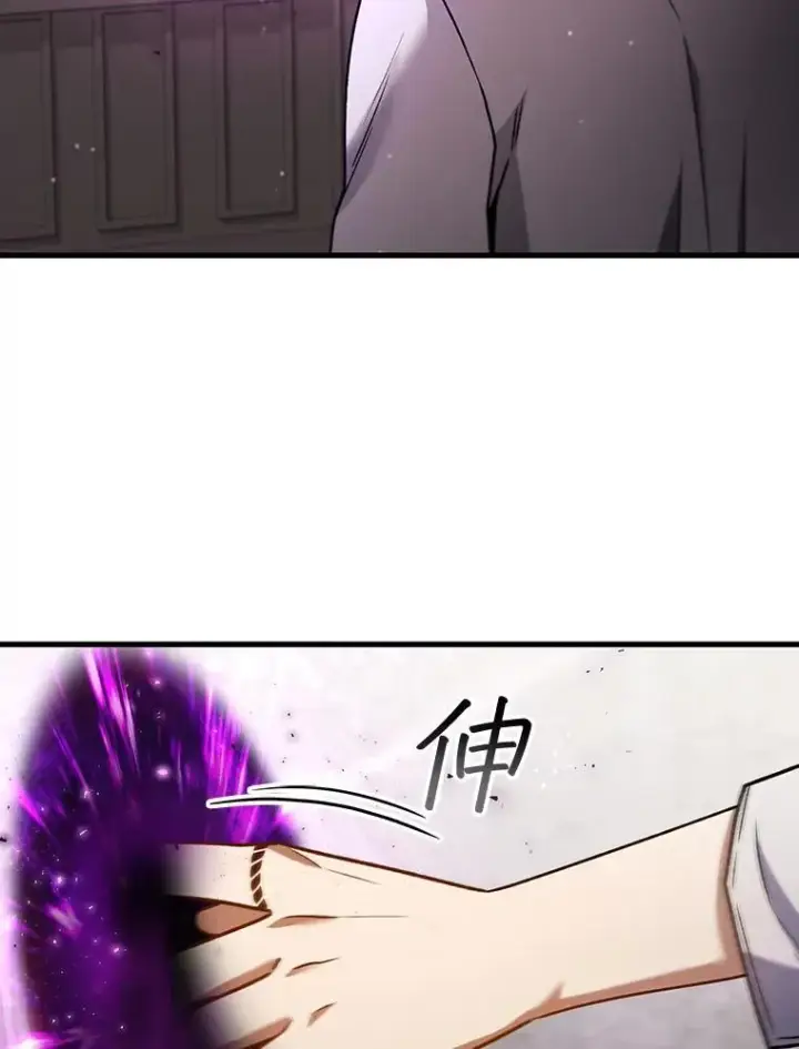 漫画《吞龙魔法师》7.一战成名第50张图