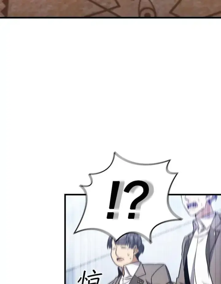 漫画《吞龙魔法师》7.一战成名第8张图