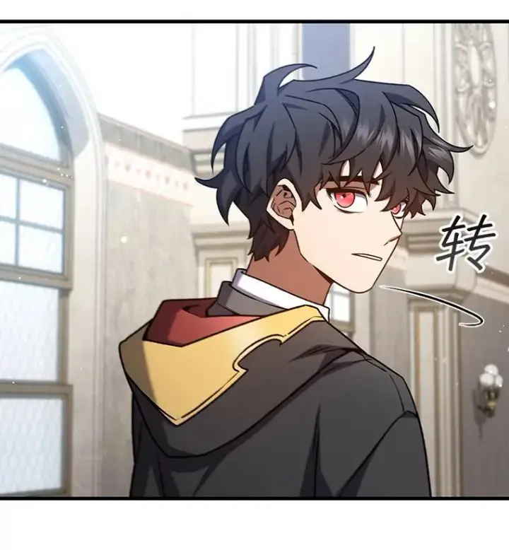 漫画《吞龙魔法师》7.一战成名第81张图