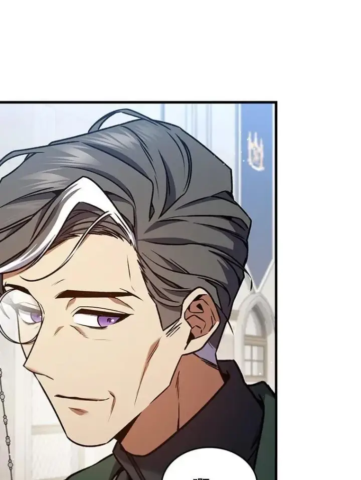 漫画《吞龙魔法师》7.一战成名第84张图