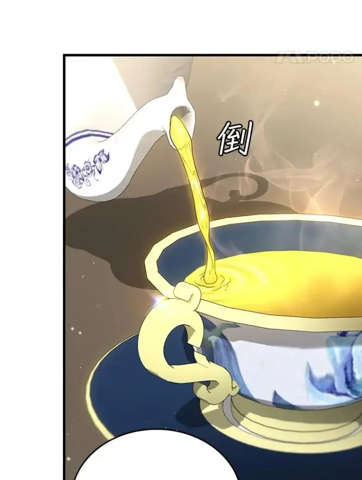 漫画《吞龙魔法师》7.一战成名第89张图