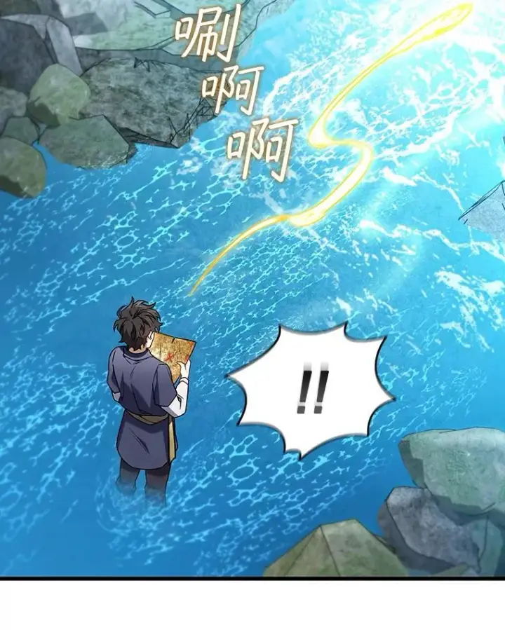 漫画《吞龙魔法师》8.光的指引第101张图
