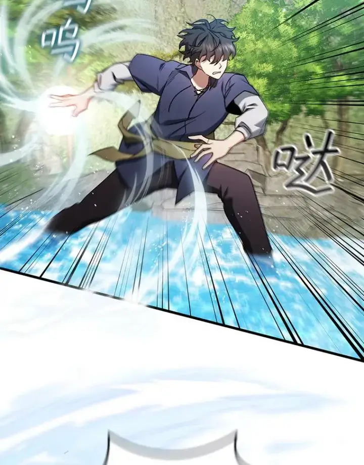 漫画《吞龙魔法师》8.光的指引第107张图